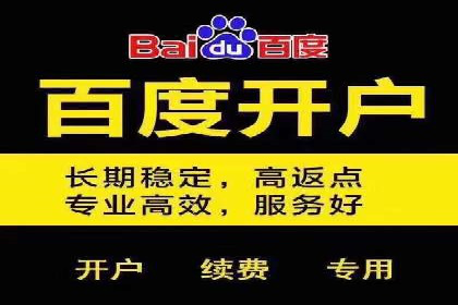 百度关键词推广费用案例：如何用最少的预算获取最大流量