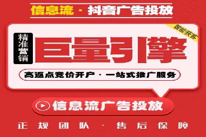 SEM竞价代运营案例：提升广告效果的关键策略