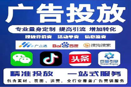服装品牌SEM外包服务的市场推广案例